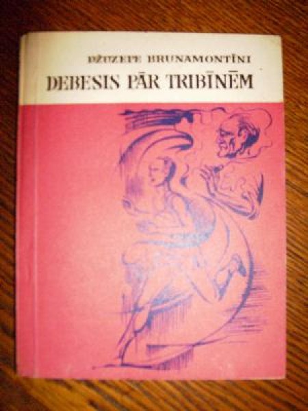 Debesis pār tribīnēm