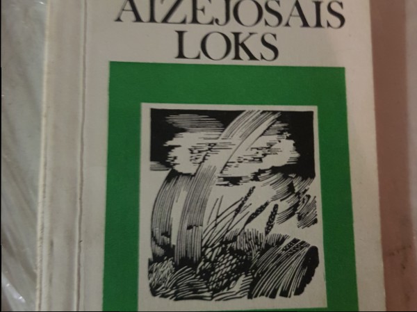 Aizejošais loks