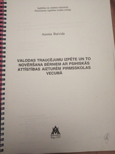 Valodas traucējumu izpēte