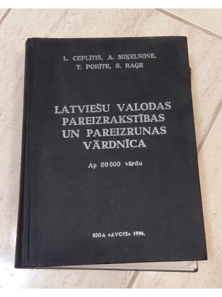 Latviešu valodas pareizrakstības un pareizrunas vārdnīca (Ap 80000 Vārdu)