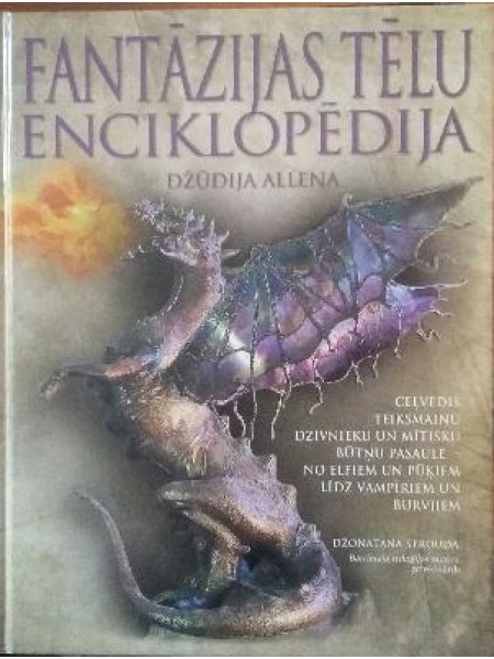 Fantāzijas tēlu enciklopēdija