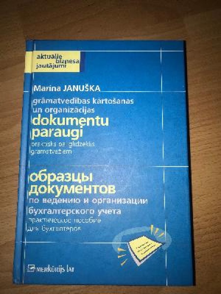 Grāmatvedības kārtošanas un organizācijas dokumentu paraugi