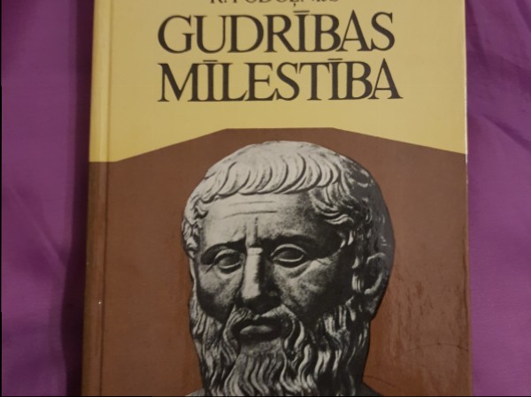Gudrības mīlestība