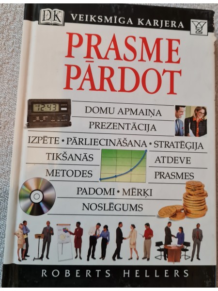 Prasme pārdot
