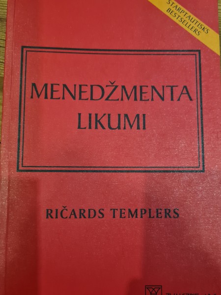 Menedžmenta  likumi