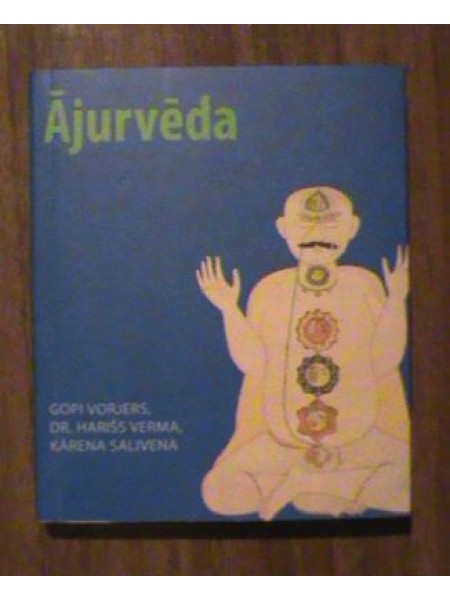 Ājurvēda