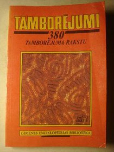 Tamborējumi. 380 tamborējuma rakstu.