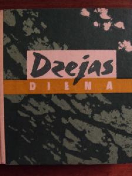 Dzejas diena 1991