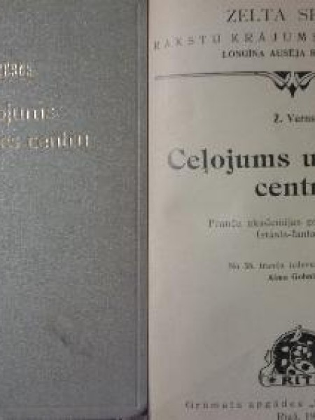 Ceļojums uz Zemes centru