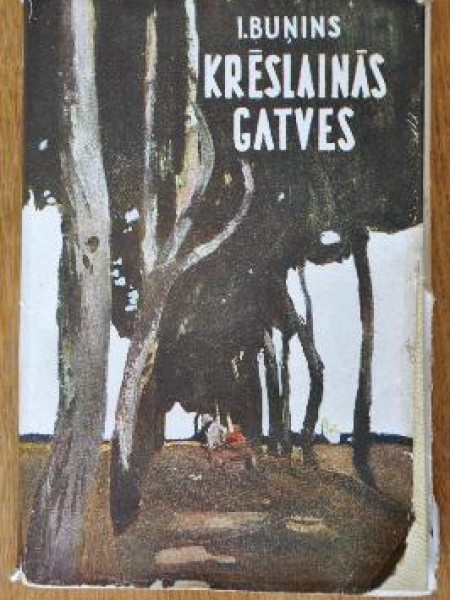 Krēslainās gatves