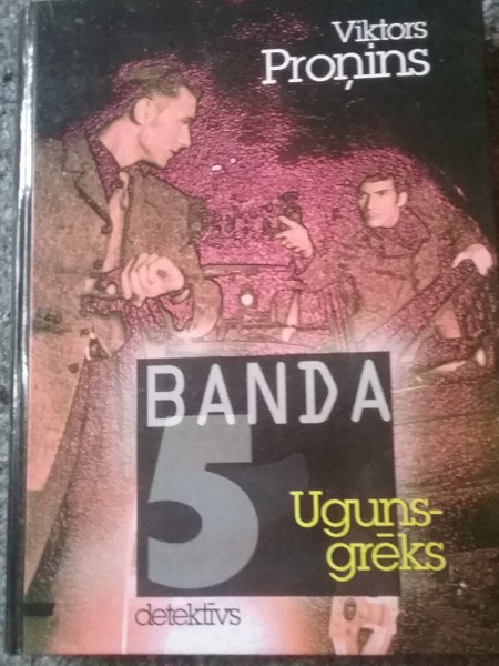 Banda 5 ugunsgrēks