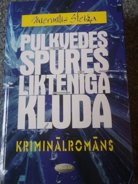 Pulkvedes Spures liktenīgā kļūda