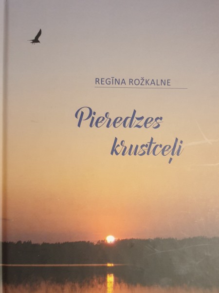 Pieredzes krustceļi
