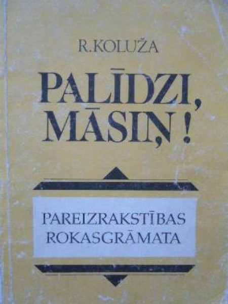 Palīdzi, māsiņ!