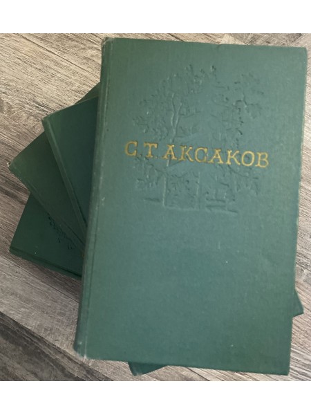 Собрание сочинений в 4 томах (комплект из 4 книг)