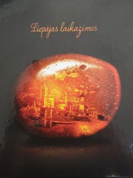 Liepājas laikazīmes