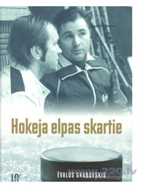 Hokeja elpas skartie