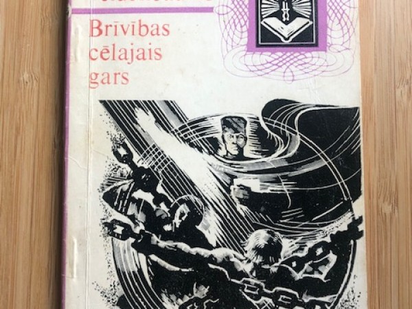 Brīvības cēlajais gars