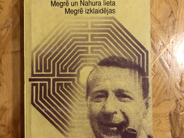 Megrē un Nahura lieta / Megrē izklaidējas