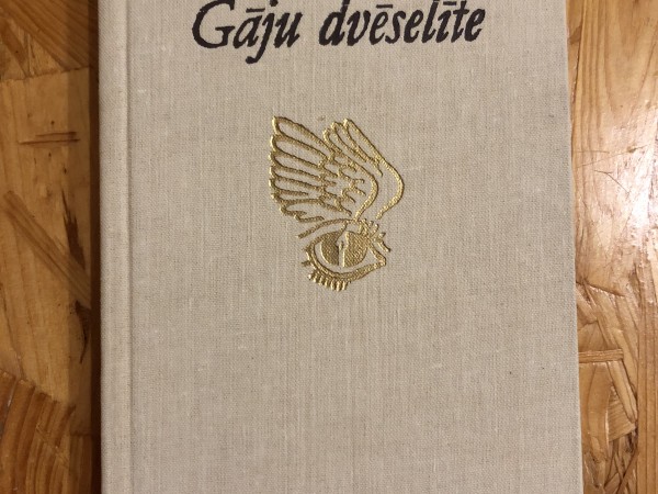 Gāju dvēselīte
