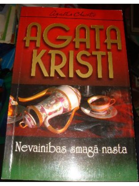 Nevainības smagā nasta