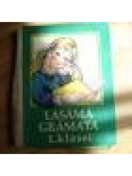 Lasāmā grāmata 1. klasei mācību grāmata