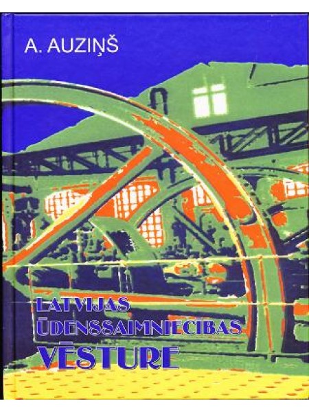 Latvijas ūdenssaimniecības vēsture