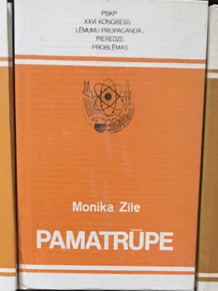 Pamatrūpe