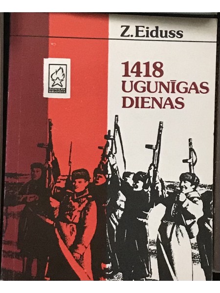 1418 ugunīgas dienas