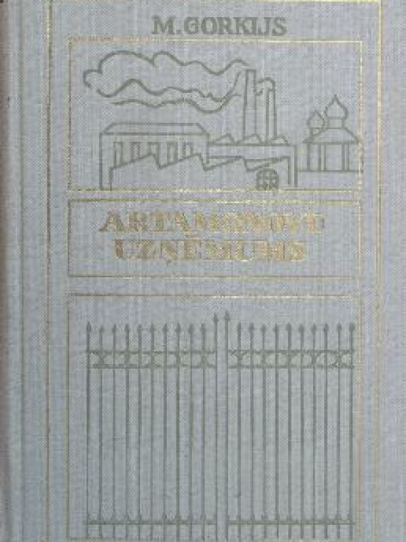 Artamonovu uzņēmums