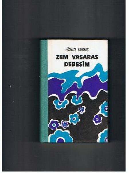 Zem vasaras debesīm