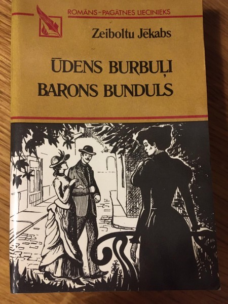 Ūdens burbuļi; Barons Bunduls