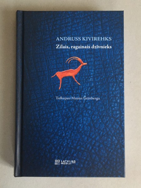 Zilais, ragainais dzīvnieks