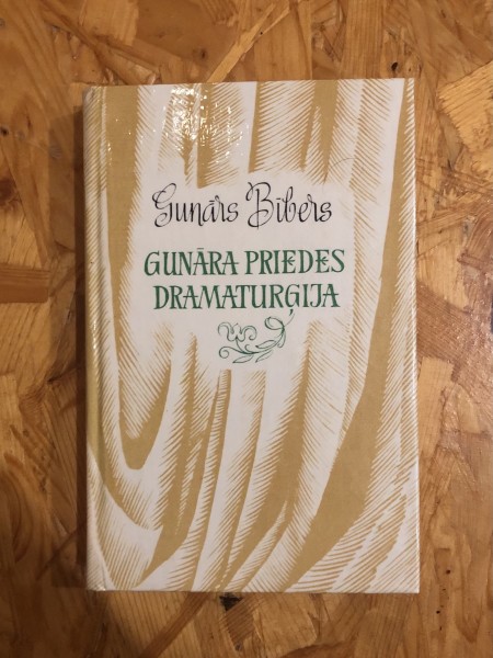 Gunāra Priedes dramaturģija