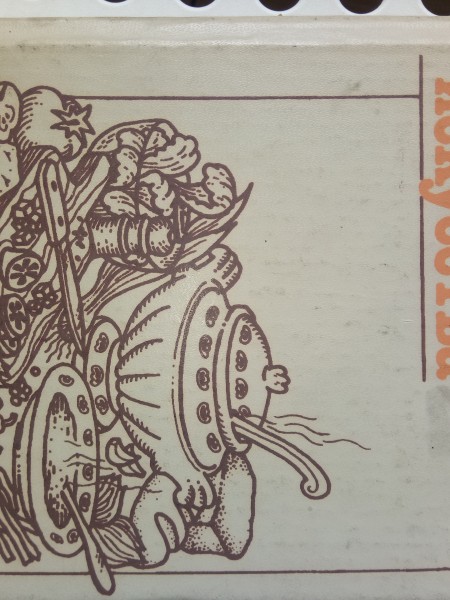 любителям кулинарного искусства