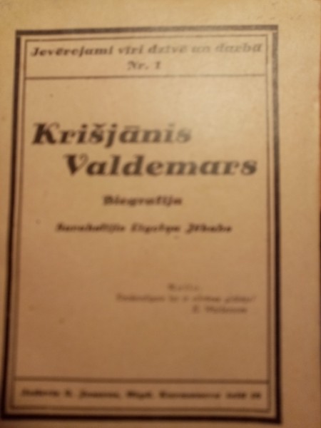 KRIŠJĀNIS VALDEMĀRS. BIOGRĀFIJA