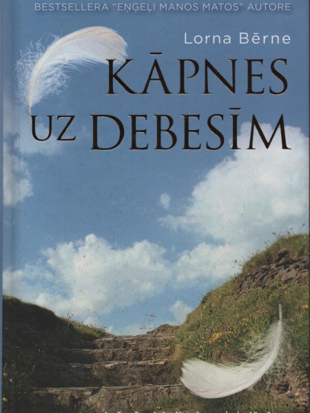 Kāpnes uz debesīm