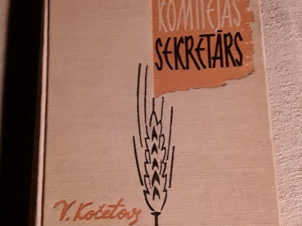 Apgabala komitejas sekretārs