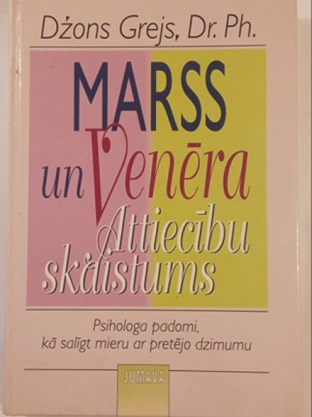 Mars un Venēra. Attiecību skaistums