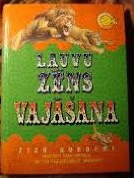 Lauvu zēns. Vajāšana