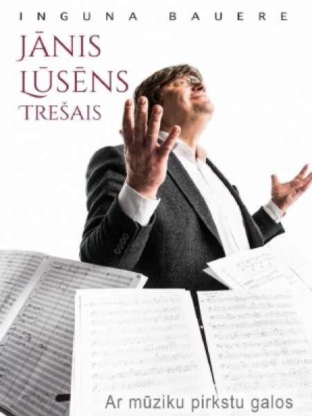 Jānis Lūsēns Trešais