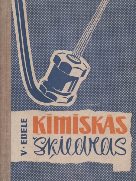 Ķīmiskās šķiedras