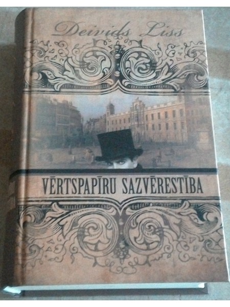 Vērtspapīru sazvērestība