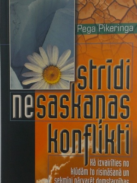 Strīdi, nesaskaņas, konflikti