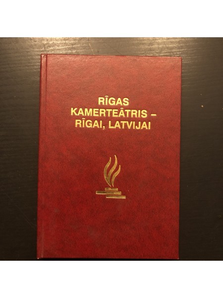 Rīgas Kamerteātris - Rīgai, Latvijai