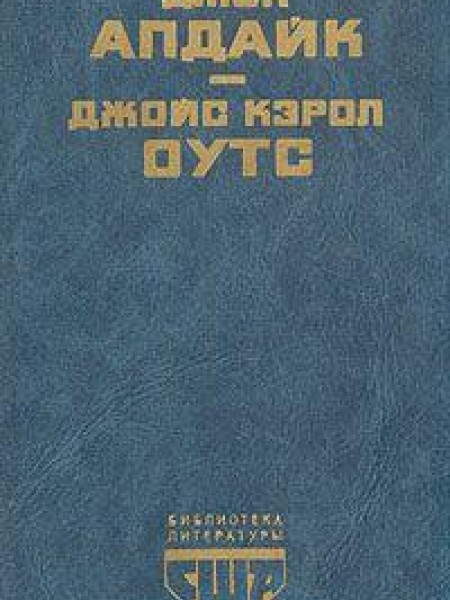 Кентавр. Ферма. Сад радостей земных