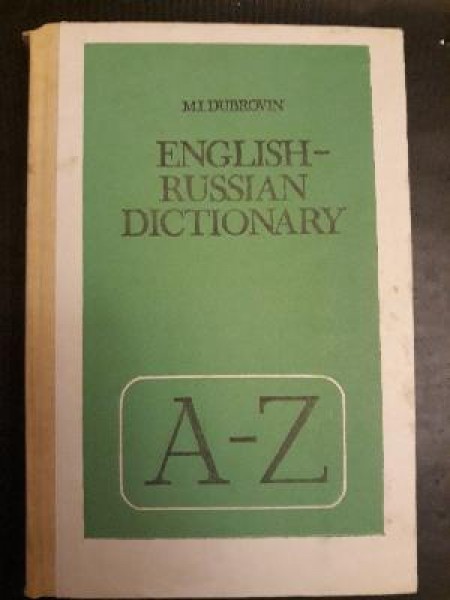 ENGLISH-RUSSIAN DICTIONARY A-Z