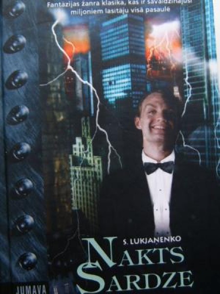 Nakts sardze