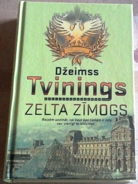 Zelta zīmogs