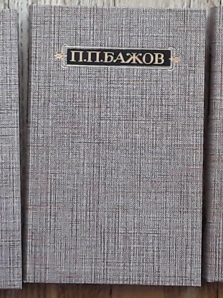 Сочинения в 3 томах (комплект из 3 книг)